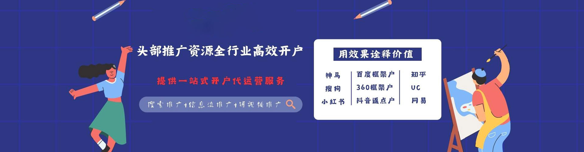 许昌sem代理